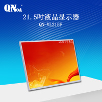 启诺QN-VL215F 21.5寸升降显示屏 铝合金超薄多媒体终端显示屏 台 银色