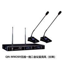 启诺 QN-MW269 无线一拖二会议鹅颈麦克风 会议扩声真分集式话筒 黑色 套