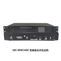 启诺 QN-MWC600 无线会议讨论主机 手拉手话筒主机 黑色 台