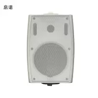 启诺 QN-IP-702BS 本地广播扩声音箱 IP网络壁挂音箱 两色可选 对