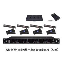 启诺 无线会议麦克风 真分集式一拖四话筒 带充电盒 QN-MW448S 套