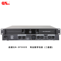QNOA启诺 QN-SP302D 专业二通道数字功放 放视频会议功率放大器 黑色 台