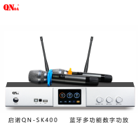 QNOA启诺QN-SK400专业大功率影音会议 蓝牙多功能功放 银(台)