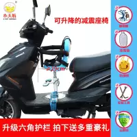 电动车摩托车儿童座椅婴儿小孩宝宝电车电瓶车安全坐椅前置