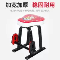 电动摩托车儿童座椅前置电瓶车宝宝安全座椅踏板车脚踏车小孩坐椅