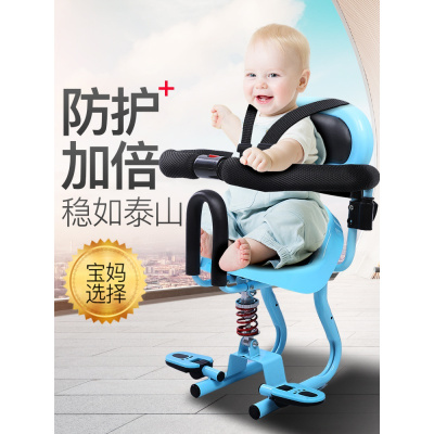 电瓶车儿童座椅前置电动踏板摩托车儿童座椅小孩婴儿宝宝安全坐椅