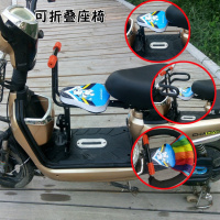 电动电瓶车宝宝安全座椅踏板车儿童前置可折叠带支撑小孩婴儿坐凳