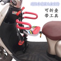 电动摩托车儿童前置折叠座椅小孩婴儿踏板大电瓶车宝宝通用安全凳