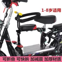 电动车前置儿童座椅电瓶车小电车小孩婴儿宝宝安全坐椅轻便轻巧
