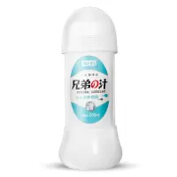 SiYi x9 人体润滑剂 男女用水溶性润滑液 后庭专用润滑油精华液升级版 仿精汁200ml