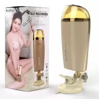 漫渺(ManMiao) 男用震动飞机杯自嗨玩智能声录音杯健慰器成人情趣性用品 录音飞机杯