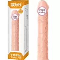 取悦 干柴烈火狼牙套 男性情趣安全套 加长加粗成人情趣用品 久昂加长7.5cm