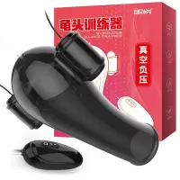 取悦 男用飞机杯自嗨玩具sm房事时间环外用震动狼牙套茎训炼练器充电锁精环另类性成人情趣用品 按摩器(五代真空款