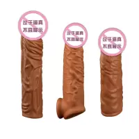 云曼(Yunman) 狼牙套男用成人加长加粗锁精环液态柔软逼真仿真阳具套 三款(D款E款F款)加长加粗加大狼牙套装