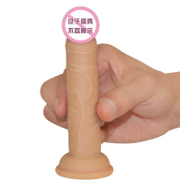 云曼 仿真阳具 迷你小号无蛋阳具超柔软女性女用自嗨玩快感夫妻成人情趣性用品 无蛋阳具-中号