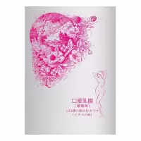 云曼 口爱膜男女用口吹膜女用果味夫妻房事sm口吸膜 成人情趣性用品 口爱膜-草莓味5片