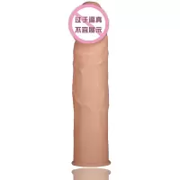 云曼(Yunman) 云曼阻复环矫正器狼牙套男用房事时间外用锁精环成人用品加长加粗阳具套情趣用品 硅胶仿真款