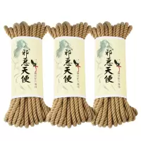 云曼(Yunman) 麻绳sm加绳捆绑绳子调教专用8mm紧缚龟甲驷马反手缚情趣用品 16米(3根装)