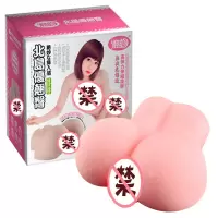 名器口舌臀倒模软胶仿真美臀飞机杯男用自嗨玩双通道処女炮机免充气实体半身娃娃情趣性用品 北岛优