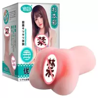 名器口舌臀倒模软胶仿真美臀飞机杯男用自嗨玩女通道処女炮机免充气实体半身娃娃情趣性用品 杉本彩