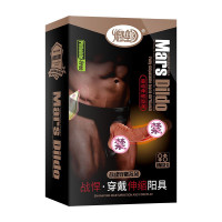 仿真假阳具可穿戴式男性生殖假男女共用同性恋拉拉裤女用自嗨玩具摇摆仿真 男用通用战悍震动伸缩实心-大号(插入15粗4.2)