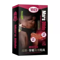 仿真假阳具可穿戴式男性生殖假男女共用同性恋拉拉裤女用自嗨玩具摇摆仿真 男女通用战飙震动摇摆实心-大号(插入14.5粗4)
