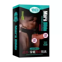 仿真假阳具可穿戴式男性生殖假男女共用同性恋拉拉裤女用自嗨玩具摇摆仿真 男女通用战浪震动实心穿戴-小号(插入13粗3.6)