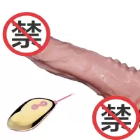 爆热空间 仿真阳具女用自嗨玩 自动伸缩摇摆加温 加长柔软 电动刺激快感 情趣性用 詹姆斯[伸缩+震动+加温]直径42MM