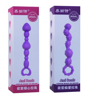 乔尚诗 后庭精灵拉珠肛塞sm另类玩具 肛塞自嗨玩男女用成人情趣用品 后庭肛塞2款(欲箭倾心+欲箭痴爱)