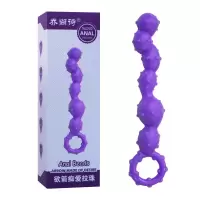 乔尚诗 后庭精灵拉珠肛塞sm另类玩具 肛塞自嗨玩男女用成人情趣用品 欲箭痴爱