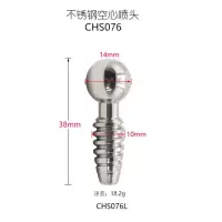 不锈钢马眼棒尿道扩张器喷头夫妻激情性工具情趣自玩成人用品玩具 大号10mm
