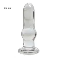 后庭肛塞水晶玻璃女用自玩仿真阳具外出型刺激成人性用品夫妻诱惑