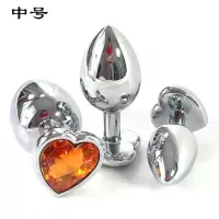 心型金属肛塞肛栓后庭器具男女肛自玩不锈钢性工具成人用中号 中号底钻深紫色
