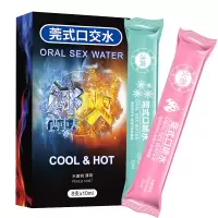 交悦成人用品夫妻春装男女共用夫妻性用品情趣用品座椅夜店性感女装潮漏冰火两双重天口爱水液 水蜜桃冰火便携装
