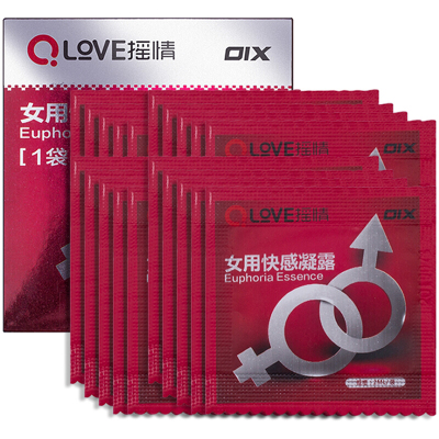 OIX 女用润滑液成人情趣性用品后庭保湿润滑油外出旅行简便装2ML/袋 快感夜20袋