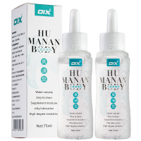 OIX 水溶性人体润滑剂 夫妻用品房事女用润滑油 男用后庭润滑液 成人情趣用品75ML 爽滑型75ML两瓶装