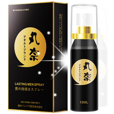 [送试用湿巾+快感液]丸奈外用男用房事时间喷剂15ML 男性外用房事助情喷液男人用油 成人情趣性用品情爱玩具