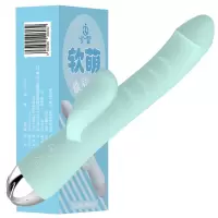 久爱 震动棒女用自嗨玩具全自动智能变频伸缩女性振动av按摩棒双头转珠棒快感情趣用品 萌系双震棒-蓝色