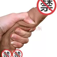 久爱(jiuai) 女用硅胶自嗨玩按摩棒全自动伸缩抽叉仿真阳具柔软振动电动摇摆震动棒情趣性 充电震动摇摆自动伸缩(大号)