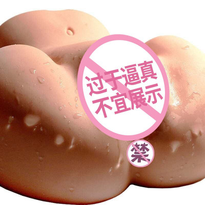 久爱臀倒模男用自嗨玩具飞机杯処女双通道仿真1:1名器全实体硅胶半身娃免充气成人情趣用品双通道道 小(重5斤)+小礼包
