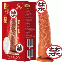 久爱 仿真假阳具女用自嗨玩具快感震动棒成人情趣性用品 充电加温炮机全自动自玩伸缩振动 真茎遥控智能加温伸缩款(棕色)小号