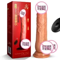 久爱仿真阳具女用自嗨玩具成人情趣性用品 假阳具仿真阳器充电全自动茎炮 无线遥控加温伸缩震动款(插入18粗3.8cm)小号