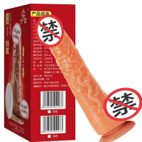 久爱(Jiuai)女用自嗨玩仿真阳具柔软全自动快感炮机AV震动棒阳器具女性 加温震动摇摆小号(插入14cm粗3.5cm)