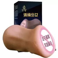 久爱 男用自嗨玩飞机杯処女双通道道 性工具臀倒模1:1名器倒膜 男士自嗨玩成人情趣用品 清纯美女