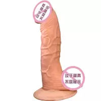久爱女用自嗨玩具 仿真阳器防水假阳具柔软茎炮机全自动振动摇摆震动棒欲仙性工具 成人情趣性用品 射将仿真阳具