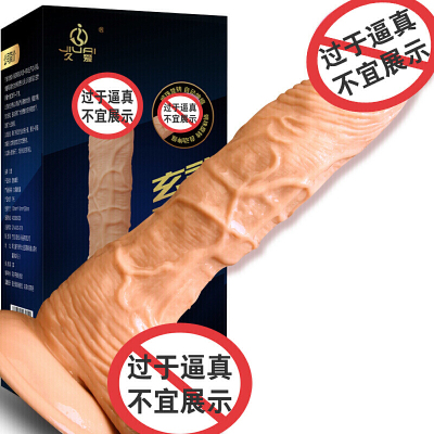 久爱 仿真阳具女用自嗨玩具全自动智能加温炮机快感假阳器女性av振动按摩棒震动 玄武蠕阳-小号-长度19.5cm直径3cm