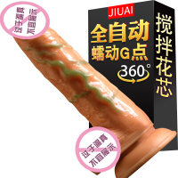 久爱仿真假阳具女用自嗨玩具快感震动棒成人情趣性用品 充电加温炮机全自动伸缩振动硅胶茎防水静音柔软 撩花高手(肉色)