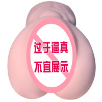 久爱臀倒模1:1飞机杯男用自嗨玩具成人情趣性用品男性自玩名器实体硅胶半身免充气双通道処女 肉丸-青春款(下体粉嫩)