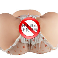 Toy'sHeart. 男用自嗨玩1:1仿真硅胶屁股实体臀部倒模下半身飞机杯成人情趣用品 小倩基础版(8斤)