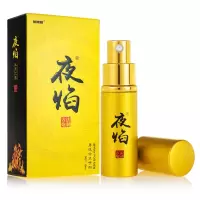 他她爱 夜焰男性外用中式喷剂时间性用品喷雾成人情趣性用品夫妻房事可口外用  夜焰-九五之尊款一瓶装